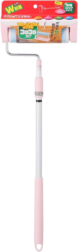 Amazon｜ニトムズ コロコロ フロアクリン 伸縮カラートレイ